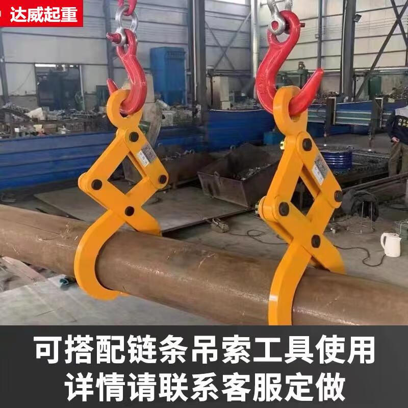 XMSJYG型圆钢夹钳 圆管与铁管道水平吊装的专业夹具解析