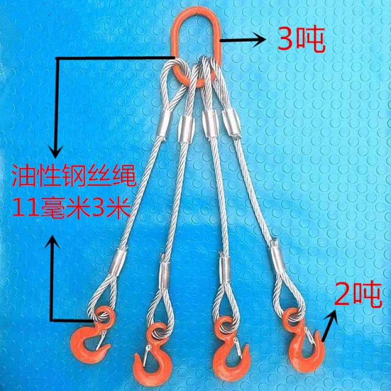 西普顿钢丝绳吊索具与组合吊具 起重吊钩索具及二肢三肢四肢起重索具应用指南